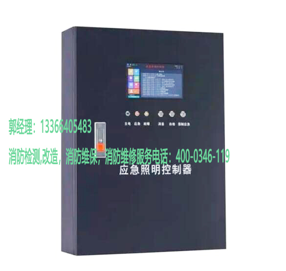 1637552750933471.jpg 草莓视频WWW下载應急照明控製器3.jpg